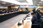 제3차 일본 수출규제 대응 유관기관 대책회의1.jpg