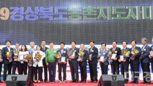 2019경상북도 농촌지도자 대회2.jpg