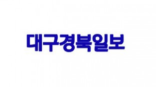 성주군 옐로파파 1기 발대식 개최