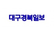 ‘미스트롯 4인방’ 초청 콘서트