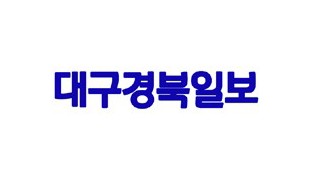 제100회 전국체육대회 성화봉송